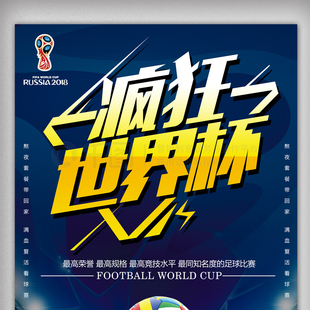 和历史