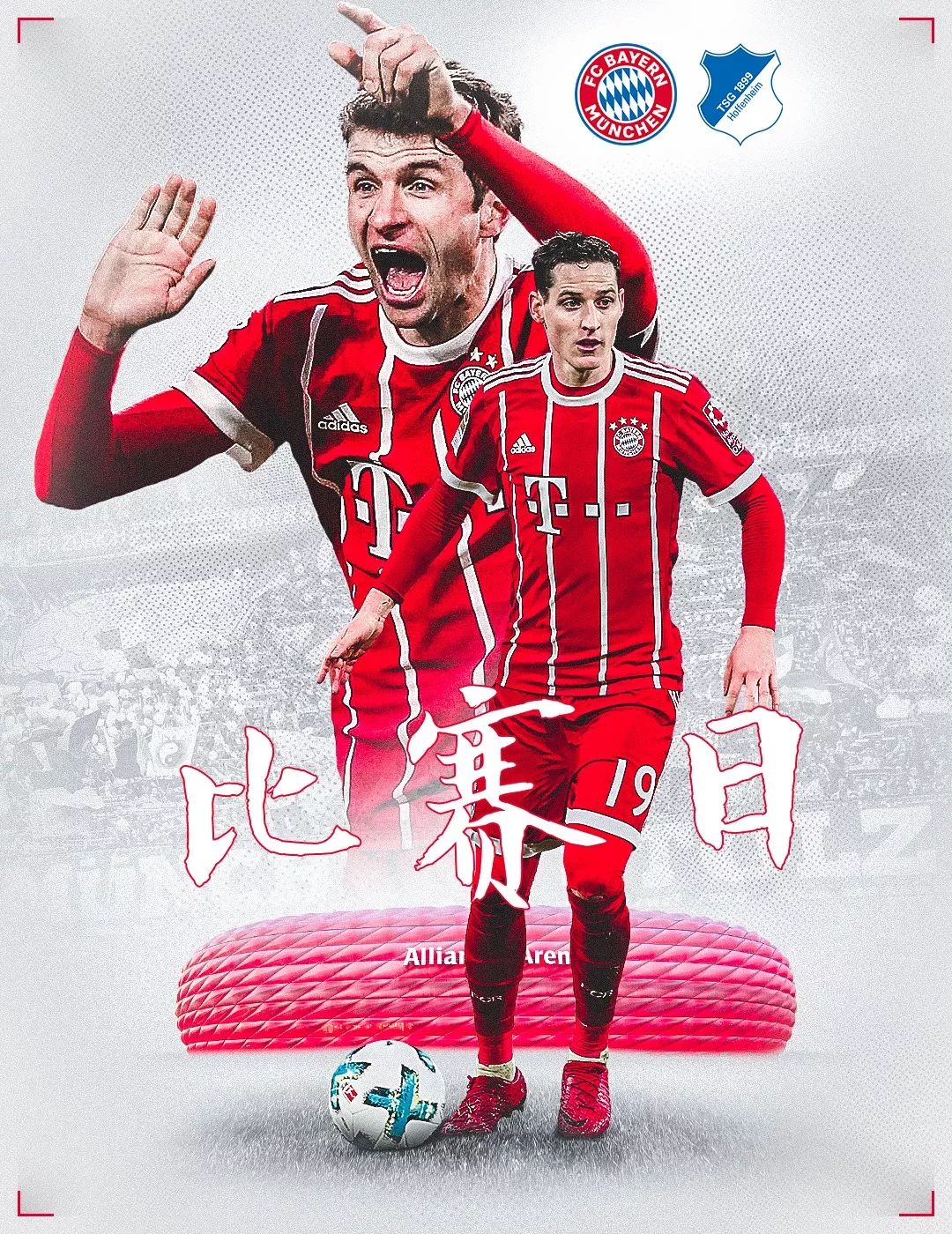 阿尔